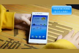 手机的IMEI码到底是干什么用的？今天我就来告诉大家