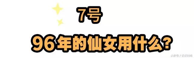 ahc蓝风铃身体乳