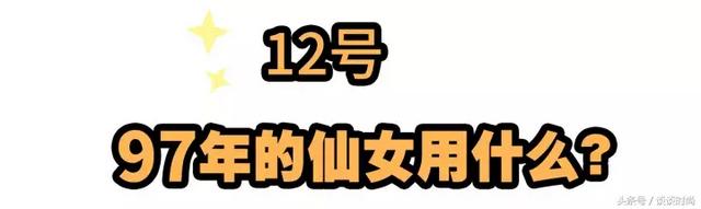ahc蓝风铃身体乳