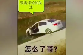 你是不是喝酒了，你在干什么？小哥的回答太霸气了！视频封面