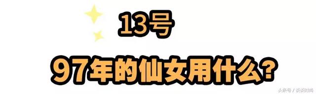 ahc蓝风铃身体乳