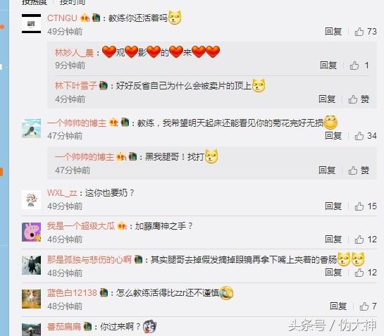 枯井克星啥意思,骚猪pdd惨遭网友恶搞,骚猪将成为下一个联盟新英雄