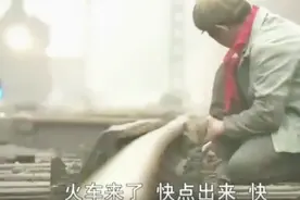 孩子不懂事，把铁钉放火车轨道，结果悲剧发生！视频封面