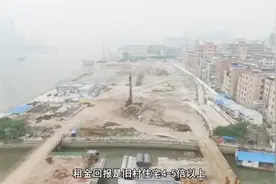 广州“第二CBD”车陂村开始拆迁！会是下一个猎德吗？视频封面
