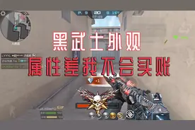 CF手游QBZ03-湮灭体验宝箱开出湮灭了吗？听说长得帅的都开出来了