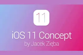 教你关闭iPhone手机 iOS11烦人的系统更新提示