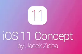 教你关闭iPhone手机 iOS11烦人的系统更新提示