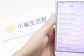 VIVO手机短信都用过，但这些小功能你发现了吗？别白白浪费了！视频封面