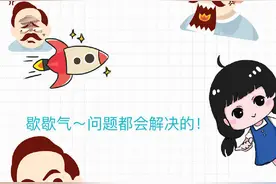 有一种情况 错过了列车可全额退票图片