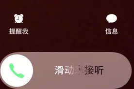 不想接电话只能关机？打开手机的这个模式，休息时就不会被打扰了
