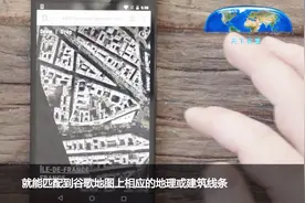谷歌地图你不知道的“强大”功能，到底是做什么用的？视频封面