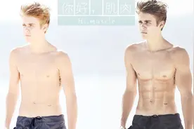 神奇！学会这个手机修图小技能，让你秒变“肌肉男”！炸裂朋友圈