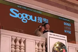 搜狗上市，40岁的王小川哭了：感谢张朝阳，感谢搜狐！视频封面