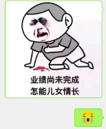 ʦؿͼɡôù˿̲סתܣ