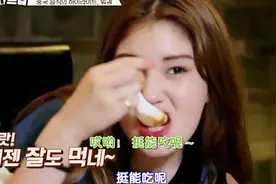 韩国明星不敢吃中国火锅，尝了口猪脑却瞬间疯狂，勺子都快吞了！视频封面