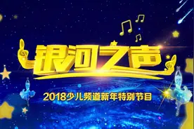 “银河之声”第八期投票结果火热出炉啦！图片