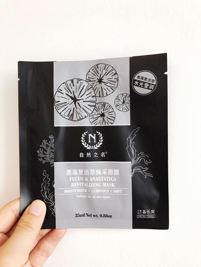 三十款热门面膜测试，有你用的那一款吗？