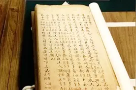 中国一本古代医书，专家估计价值高达2个亿，上面记载宫廷秘笈视频封面