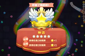 QQ游戏贪吃蛇：蛇蛇争霸，这就上神话段位了视频封面