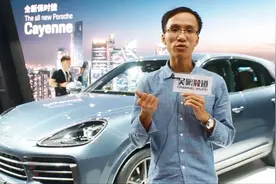 吴佩频道：广州车展全新保时捷Cayenne献上中国首秀视频封面