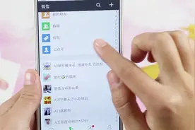 微信也能进行好友分组，找好友再也不用那么麻烦了！会用的人不多