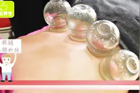 腰疼怎么拔火罐？今天教你一招，4个穴位管理腰部！视频封面