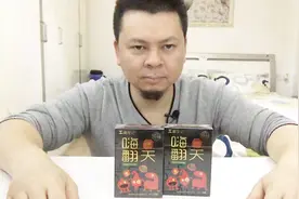试吃一级致癌物“槟榔”，像被掐住了脖子，喉咙热得喘不上来气儿