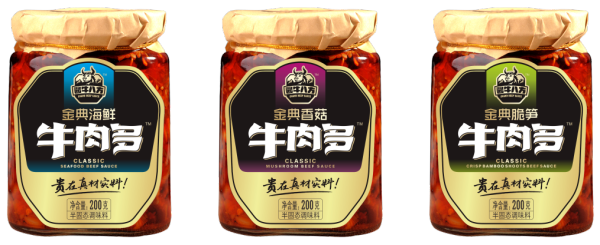 酱牛八方，真正满足用户需求的好产品