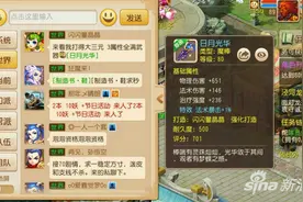 梦幻西游手游三满武器展示 清明果然好时节图片