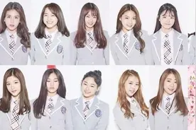 《Produce 101》女团 I.O.I公开新歌《CRUSH》图片