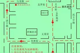 小微今天潜入州珮，发现好多新意思“三月三”北帝诞万事俱备，只待时间！图片