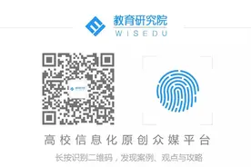 高校数字离校系统的一种设计思路图片