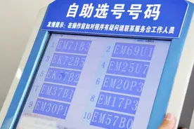 我国唯一没车牌B的省份，不少当地人都不解，还曾有人造假闹笑话