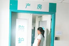 啥时候进产房，可以决定生男生女，这个秘密快来听听专家怎么说视频封面