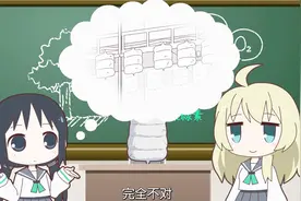 老师又双叒叕被2个学生妹吃了！少女终末旅行小剧场视频封面