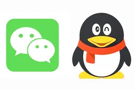 为什么80.90后喜欢用微信，00后喜欢用QQ？