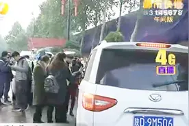 西安限行第一天：外地号牌车被拦下 限行期间市区禁行视频封面