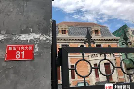 北京著名“鬼宅”朝内81号仍未找到租户 租金已降150万图片