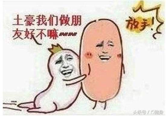 鏀摼姘ㄥ熀閰革紙BCAA锛夆€斺€旇倢鑲変慨澶嶄笁鍓戝