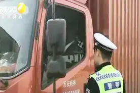 阎良 临潼 鄠邑加入西安限行区域 车辆误入限行区交警劝返视频封面