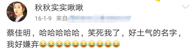 七八十年代土气的名字