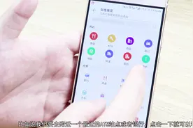 这才是华为手机电话黄页功能的正确使用方式，很多人都没有发现！视频封面