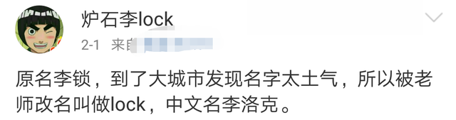 七八十年代土气的名字