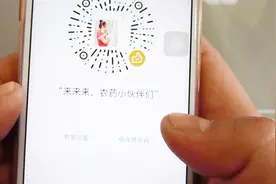 微信新功能，朋友圈和群里也能开启”打赏“红包，赶紧躁起来视频封面