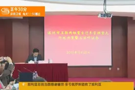 深圳拟为共享单车立法 调控两种选项：配额管理 市场调节视频封面