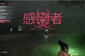 要想狼人杀玩的好，演技真的不能少，无辜者躺着中枪！视频封面