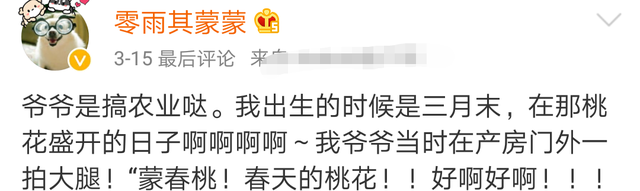 七八十年代土气的名字