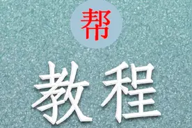 手机键盘上你想找的符号，快来看！转给老年朋友们-如意老年大学