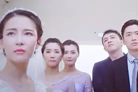 三个美女结婚，婚礼现场天突然出现一老太太，原来新娘是神仙