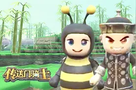 「大橙子&深辰」传送门骑士联机 1盗墓父女档